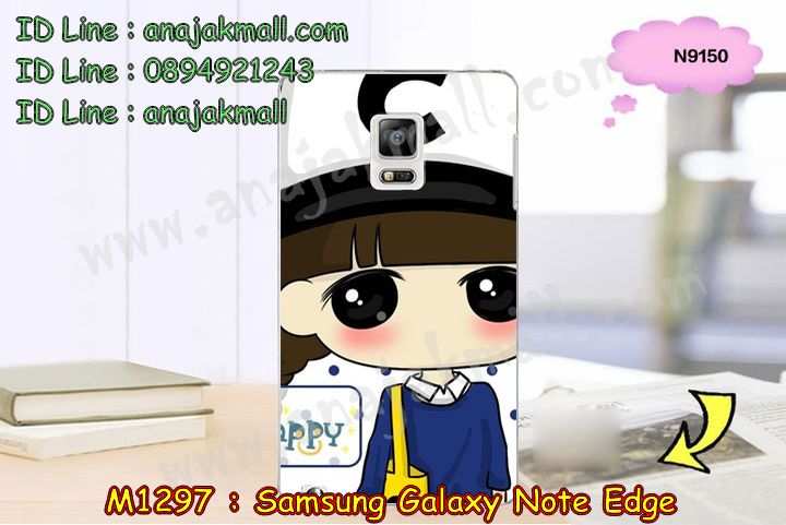 เคสซัมซุง note edge,พิมพ์เคสการ์ตูน samsung note edge,เคสซัมซุง galaxy note edge,เคส galaxy note edge,เคสพิมพ์ลาย note edge,เคสสกรีนลายการ์ตูน samsung note edge,สกรีนเคสคู่ samsung note edge,เคสอลูมิเนียม note edge,เคสหนังฝาพับซัมซุงโน๊ตเอท,เคสสกรีน galaxy note edge,รับสกรีนเคสซัมซุง galaxy note edge,เคสมือถือซัมซุง note edge,เคสฝาพับซัมซุง note edge,เคสไดอารี่ samsung note edge,เคสสกรีนลาย note edge,เคทไดาอารี่ฝาพับซัมซุง note edge,เคสอลูมิเนียม samsung note edge,เคส 2 ชั้น กันกระแทก samsung note edge,เคสยางการ์ตูน samsung note edge,รับพิมพ์ลายเคส samsung note edge,เคสสกรีน 3มิติ samsung note edge,กรอบยางคริสตัล samsung note edge,เคสบัมเปอร์ samsung note edge,bumper samsung note edge,ขอบโลหะอลูมิเนียม samsung note edge,กรอบหนังซัมซุงโน๊ตเอท,เคสกรอบอลูมิเนียม samsung note edge,เคสอลูมิเนียมหลังกระจก samsung note edge,เคสสกรีนลายการ์ตูน 3มิติ samsung note edge,ซองหนัง samsung note edge,หนังเปิดปิดซัมซุง note edge,สั่งสกรีนเคส samsung note edge,ไดอารี่ซัมซุงโน๊ตเอท,เคสสกรีนการ์ตูน samsung note edge,เคสมิเนียม samsung note edge,เคสขอบโลหะอลูมิเนียม samsung note edge,เคสหูกระต่าย samsung note edge,เคสสมุด samsung note edge,เคสกระเป๋าสะพาย samsung note edge,กรอบกันกระแทก samsung note edge,ลายเคสคู่ samsung note edge,ฝาหลังยางกันกระแทก samsung note edge,ซองลายการ์ตูน samsung note edge,เคสลาย 3 มิติ samsung note edge,เคสคริสตัล samsung note edge,เคสแต่งเพชร samsung note edge